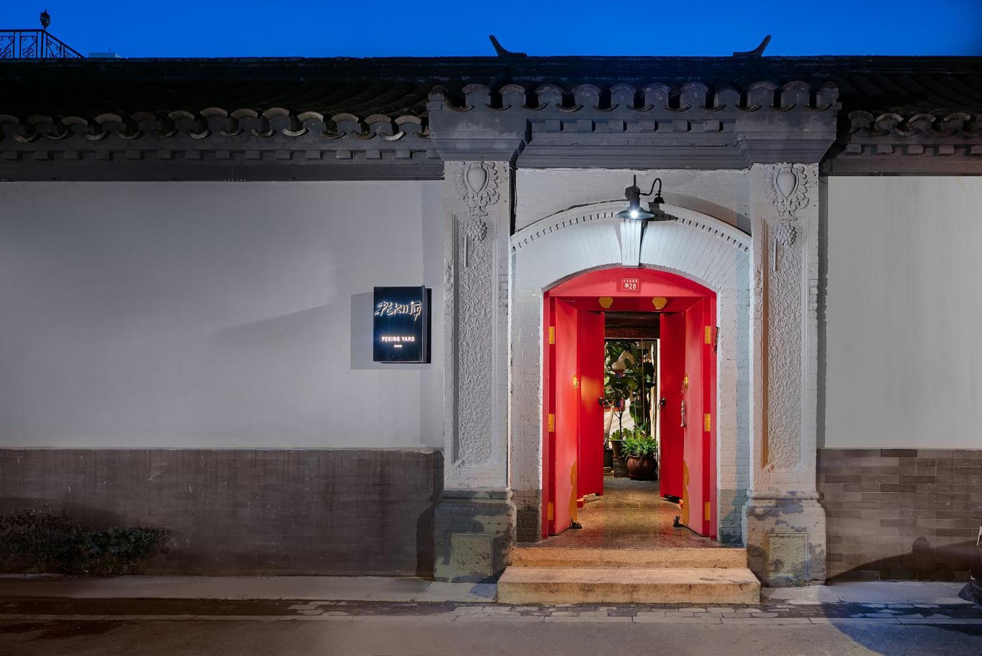 Peking Yard Boutique Hotel Ngoại thất bức ảnh